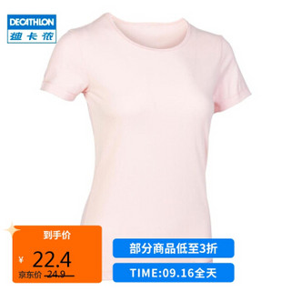 DECATHLON 迪卡侬 t恤女夏白色短袖宽松圆领大码打底衫短款上衣GYPWL4073216温柔粉M