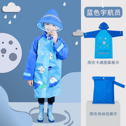 kocotree kk树 KK树-kocotree儿童雨衣带男童女童书包位幼儿园宝宝雨披小学生雨衣粉色蜗牛款M