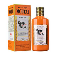 MOUTAI 茅台 53%vol 500ml贵州茅台酒（辛丑牛年）