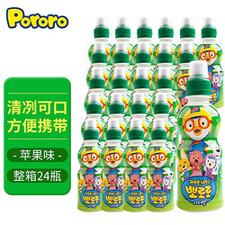 Pororo 啵乐乐饮料整箱苹果味 235ml*24瓶儿童果味饮料韩国进口
