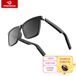 MOGCO 摩集客 美国摩集客MOGCO 防蓝光防辐射蓝牙耳机时尚科技墨镜 智能穿戴太阳镜