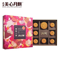 Mexin 美心 中国香港 美心（Meixin）精装八宝 月饼礼盒 675g PLUS款
