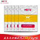  METZ 玫斯 益生元鱼肉糙米配方 全价猫粮 试吃装 50g*5　