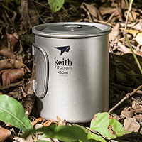 keith 铠斯 户外折叠杯 350ml