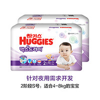 88VIP：HUGGIES 好奇 超干爽系列 纸尿裤 S52片*2包