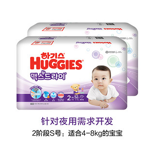 88VIP：HUGGIES 好奇 超干爽系列 纸尿裤 S52片*2包