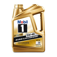 PLUS会员：Mobil 美孚 金装美孚1号 全合成机油 5W-40 API SN级 4L
