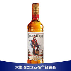 Captain Morgan 摩根船长 金朗姆酒Captain Morgan进口洋酒鸡尾酒基酒烘焙 700ml