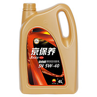 PLUS会员：Kunlun 昆仑 京保养 全合成机油  5W-40 SN GF-5 4L