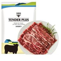 周三购食惠：Tender Plus 天谱乐食 M3雪花烤肉片 200g