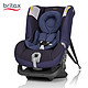 Britax 宝得适 britax 百代适 婴儿儿童安全座椅 头等舱0-4岁双向