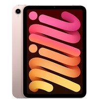 Apple 苹果 iPad mini 8.3英寸平板电脑 2021年款 64GB 5G版