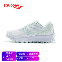 促销活动：京东 Saucony官方旗舰店 超级品类日来啦~