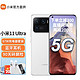 MI 小米 11 Ultra 至尊版 5G新品手机 全网通 8G 256G 陶瓷白 官方标配
