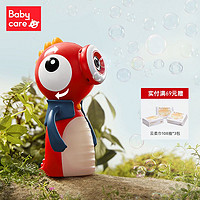 babycare 泡泡机儿童手持电动吹泡泡水