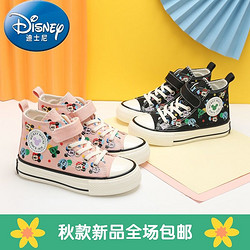 Disney 迪士尼 童鞋旗舰店儿童高帮帆布鞋2021秋季新款女童板鞋小学生鞋子