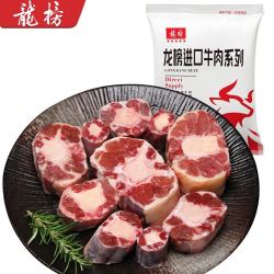 京东 多款牛羊肉组合：龙榜 原切牛尾 1kg +谷饲原切西冷牛排 200g*4件 