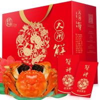 掌昕鲜 大闸蟹礼券 2688型 公蟹4.5两/只 母蟹3两/只 4对8只