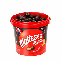 maltesers 麦提莎 黑巧克力520g桶装麦丽素零食小吃休闲食品圣诞儿童零食节日礼物
