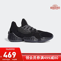 adidas ORIGINALS 阿迪达斯官网adidas Harden Vol. 4 GCA男鞋场上篮球运动鞋FV5572