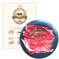 周三购食惠：AONIUBAO 澳纽宝 澳洲原切M4+雪花牛肉片 250g