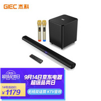 GIEC 杰科 GKS-130pro 电视音响回音壁家庭KTV家庭影院音响套装 无线蓝牙音箱