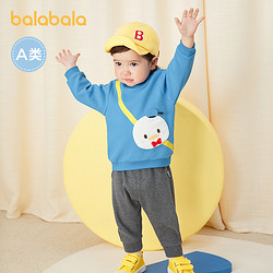 balabala 巴拉巴拉 儿童卫衣2件套