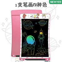 PLUS会员：NeWYeS NEWYES 液晶手写板 10英寸粉色彩色屏充电款