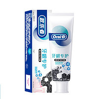 Oral-B 欧乐-B 牙龈专护微米炭净护牙龈牙膏 120g