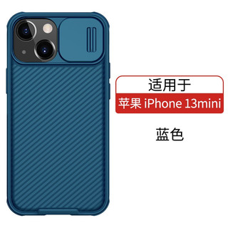 NILLKIN/耐尔金 黑镜Pro系列 iPhone 13 手机壳 TPU防摔保护套