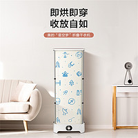 Midea 美的 MGJ90-02W  烘干机