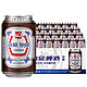 YANJING BEER 燕京啤酒 漓泉 330ml*24听