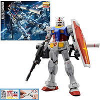 BANDAI 万代 MG BAN183655 RX-78-2高达 3.0版