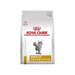 皇家 泌尿道处方猫粮LP34稀释尿液溶解鸟粪石猫全价处方粮配方粮3.5KG