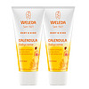 WELEDA 维蕾德 金盏花系列 婴儿护臀膏 75ml*2支