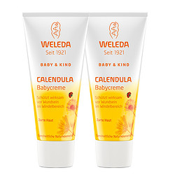 WELEDA 维蕾德 婴儿金盏花护臀膏新生婴儿屁屁霜红屁股护臀霜75ml*2