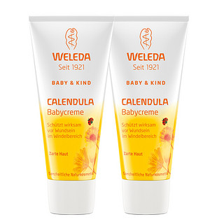 WELEDA 维蕾德 护臀膏75ml*2