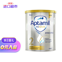 Aptamil 爱他美 进口超市 新西兰原装进口 澳洲爱他美(Aptamil) 白金版 较大婴儿配方奶粉 2段(6-12月) 900g