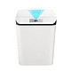  益伟 智能垃圾桶带盖感应式家用卧室客厅厨房厕所卫生间创意全自动电动　