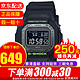 CASIO 卡西欧 男表G-SHOCK 2020硬碰硬系列防震防水运动手表男 GW-B5600DC-1A