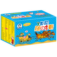 《本尼随时看·第三辑》（111-165册）