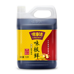 MASTER 味事達 味極鮮 特級釀造醬油 1.6L