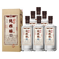 杜康 纯粮酿浓香型白酒52度500ml*6瓶 高粱酒粮食酒纯粮酒 送礼 52度 500mL 6瓶 整箱装