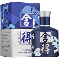 舍得 艺术舍得 致敬大师 蓝色 52%vol 浓香型白酒 100ml 单瓶装