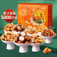 Be&Cheery 百草味 坚果礼盒1890g/1900g