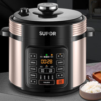 SUPOR 苏泊尔 SY-50YC8110E 电压力锅 5L