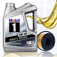 PLUS会员：Mobil 美孚 京车会  两次小保养 机油+机滤+工时 全合成油 5W-40 SN级 4L