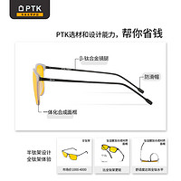 PTK 防辐射眼镜学生电教平光镜手机电脑护目镜半透明框防蓝光眼镜