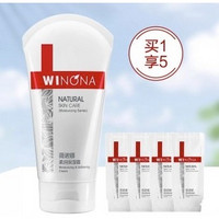 WINONA 薇诺娜 柔润保湿霜 150g（赠 保湿霜2g*4）