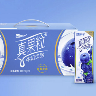 MENGNIU 蒙牛 真果粒 蓝莓果粒 牛奶饮品 250g*12盒